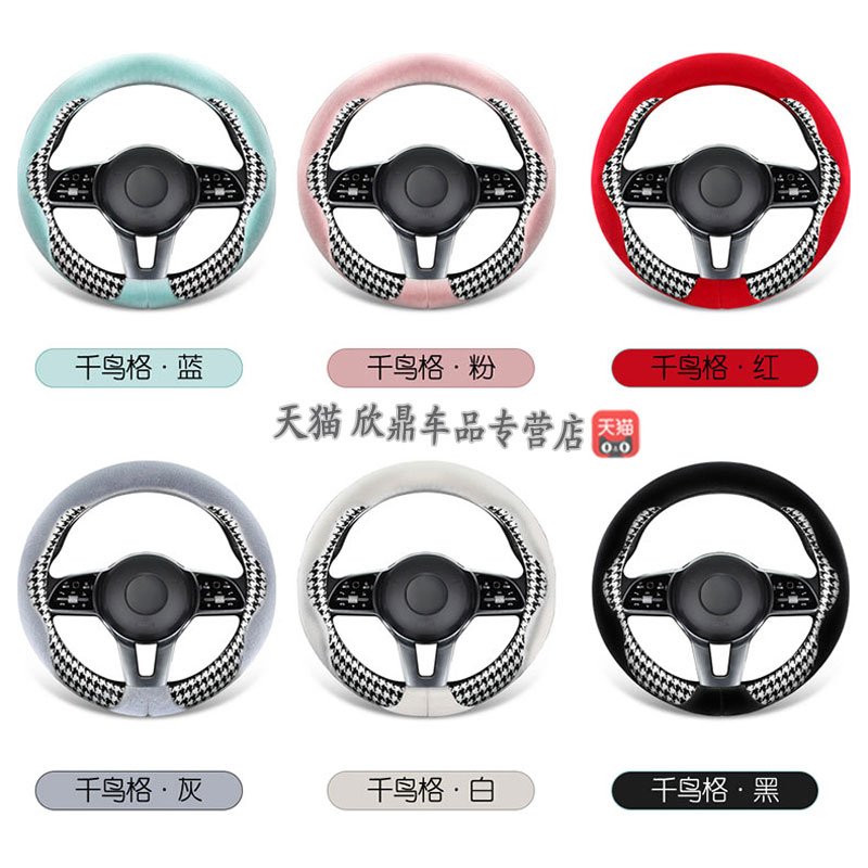 2022款特斯拉model3毛豆3modely modelX方向盘套卡通冬季毛绒把套