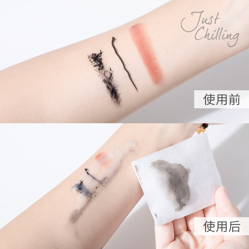 卸妆膏 清洁膏温和卸眼唇面部一秒乳化洁面膏 100ml 西门大嫂 farmacy 卸妆膏 清洁膏温和卸眼唇面部一秒乳化洁面膏 100ml 西门大嫂 farmacy
