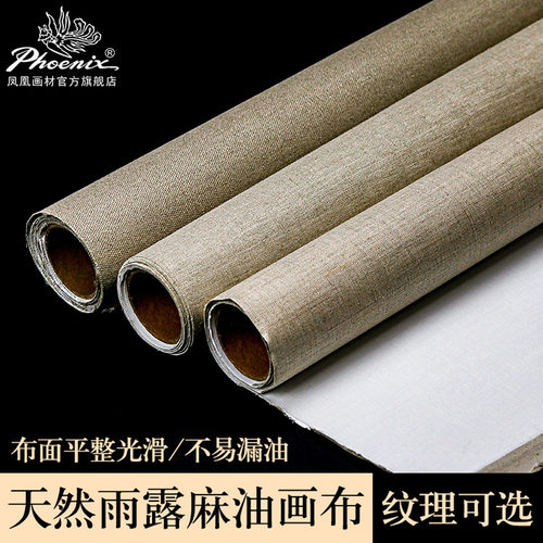 凤凰画材进口雨露麻大师级油画布成品白色涂层画布艺术家画家参展用透明底涂油画亚麻布整卷多规格10米纸筒装 - 图0