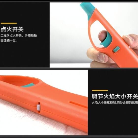 点火器枪电子加长打火机充气明火煤气灶天然燃气灶厨房长嘴打火机