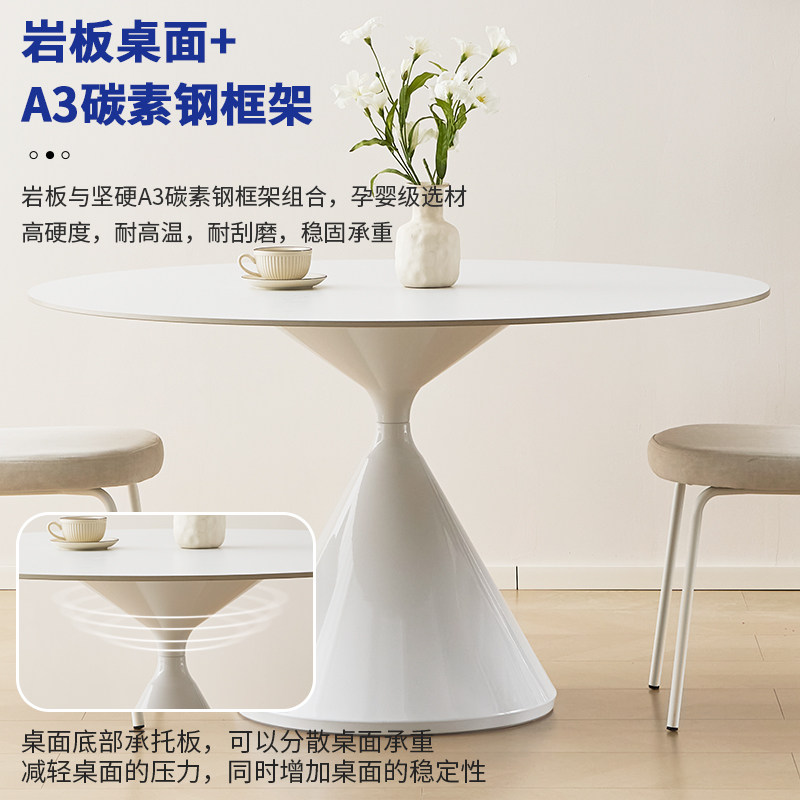 家用简约小户型圆形岩板餐桌设计师款圆桌奶油风桌子高级感饭桌子,淘宝优惠券,粉丝福利购,淘宝优惠卷