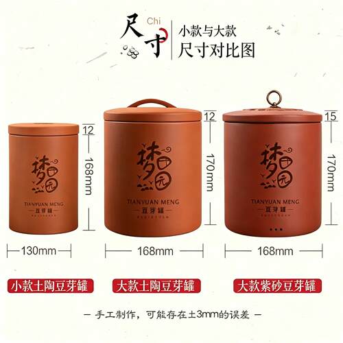 食品级紫砂豆芽罐生豆芽机家用豆芽发芽神器发芽豆芽机高端送礼品 - 图1