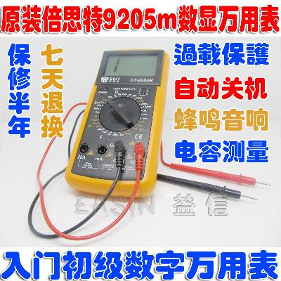 DT9205M数字初学者专用表-图2