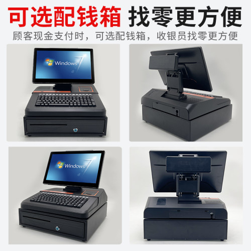 新升级酷睿i5奥家600超市收银机收款机一体机小型便利店扫码收款文具化妆品服装药店干洗蔬果母婴店收银系统 - 图2