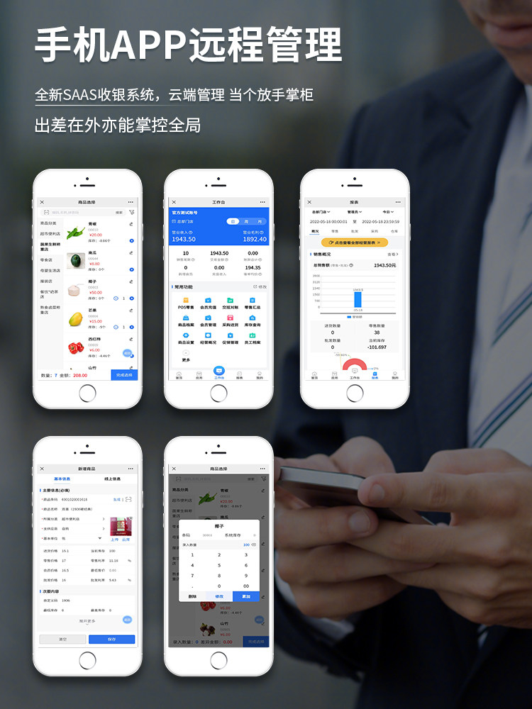 奥家(aokia)a9000t单双屏ai电子秤 奥家自助结算台/智能结账机