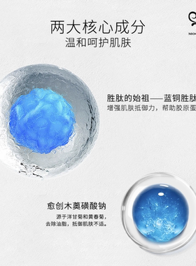 梦泉蓝铜肽洁面乳洗面奶