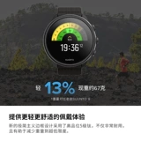 Songtuo Suunto 9baro New Titanium Pike Flagship Outdoor Sports Watch Danger Peaks Опасные срок службы батареи