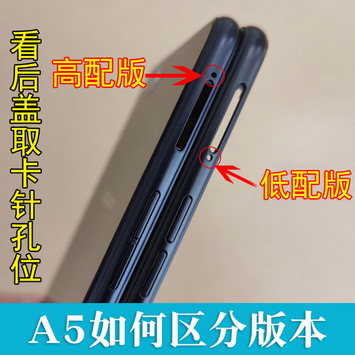 适用于OPPO A5开机排线OPPOA5开关机键音量排线按键侧键开机键 - 图0