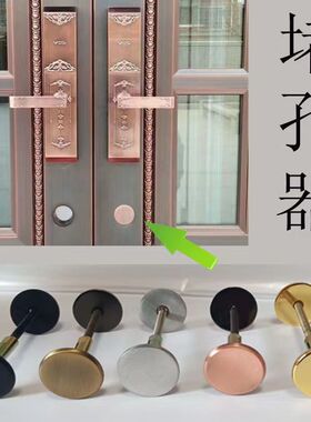 猫眼遮挡盖入户门堵孔器防
