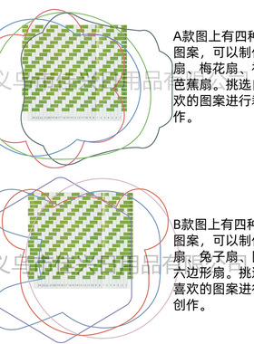 古风竹编扇子diy非遗传统手工竹子古装扇子全套材料包中国风