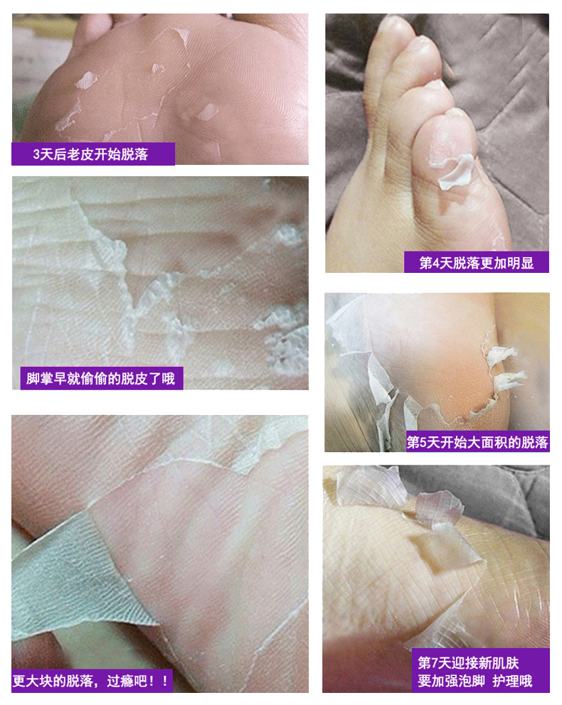  玛雅帕帕拉汉北足膜