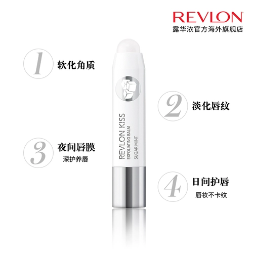 Revlon, матовый отшелушивающий базовый увлажняющий бальзам для губ