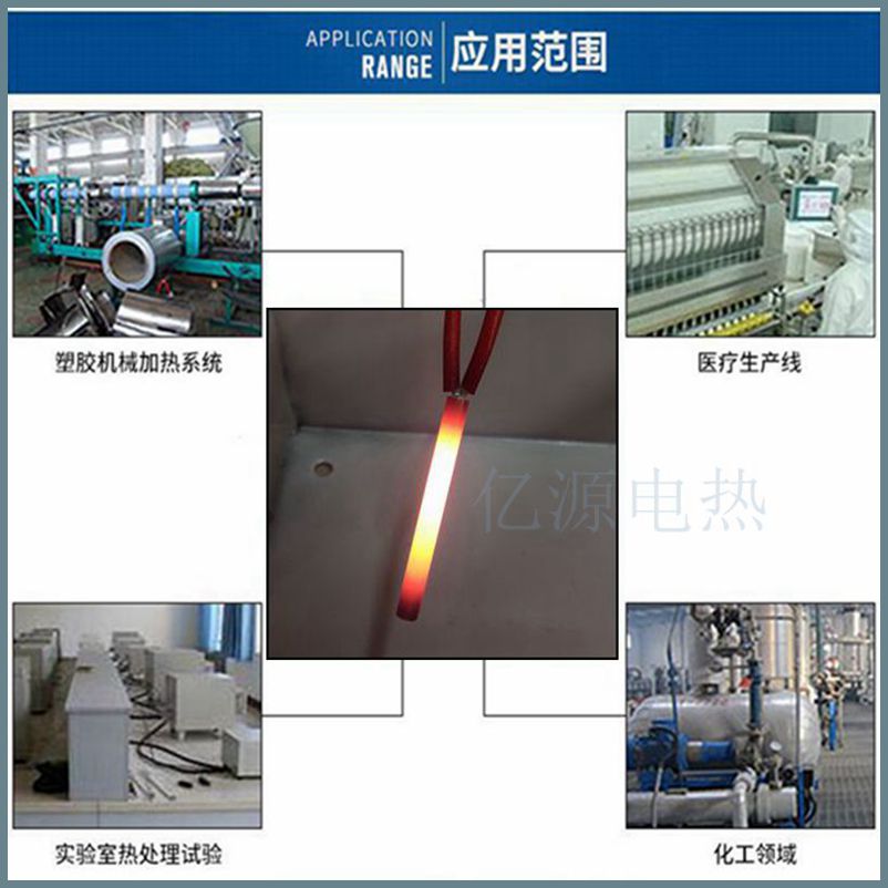 模具单头加热管棒单端仿进口电发热管6 8 10 12 *30 50 60 80 100 - 图1