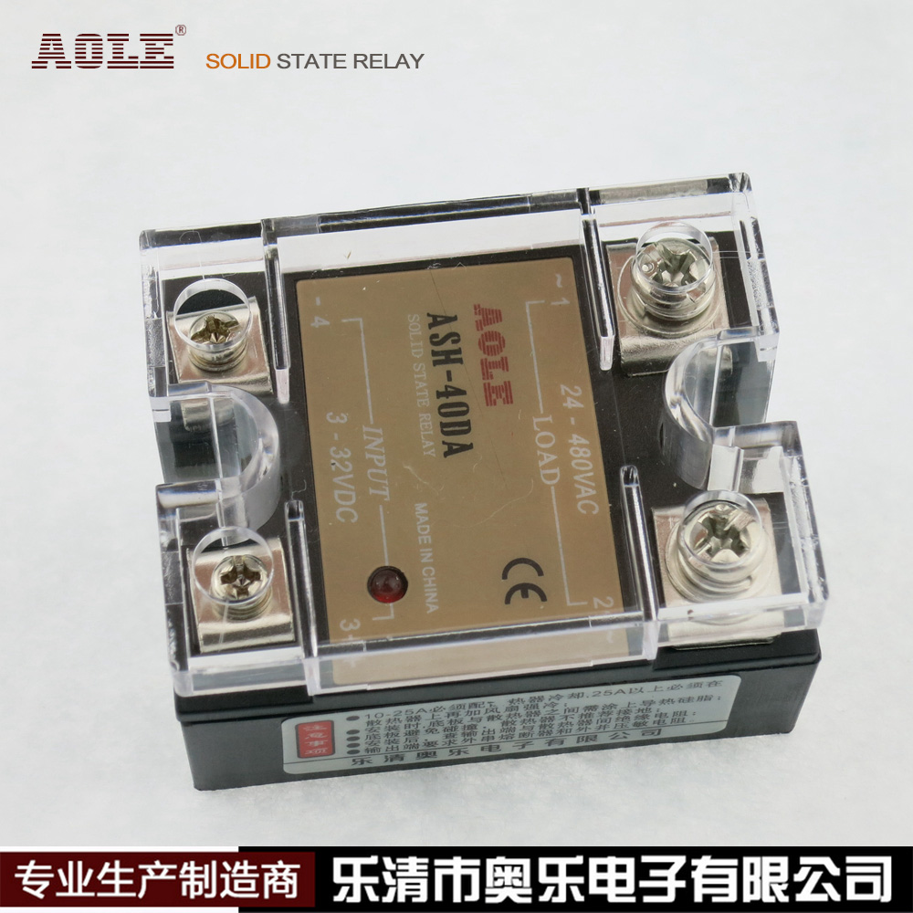 AOLE奥乐40A固态继电器ASH-40DA 直流控制交流SSR 同MGR-1 D4840