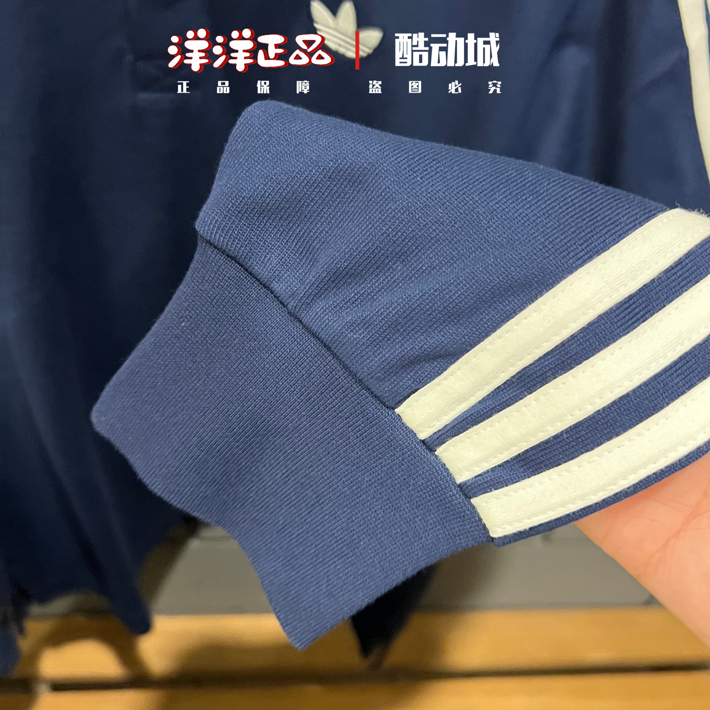 正品阿迪达斯三叶草POLO衫2026新款男翻领纯棉运动休闲长袖KE3574,淘宝优惠券,粉丝福利购,淘宝优惠卷