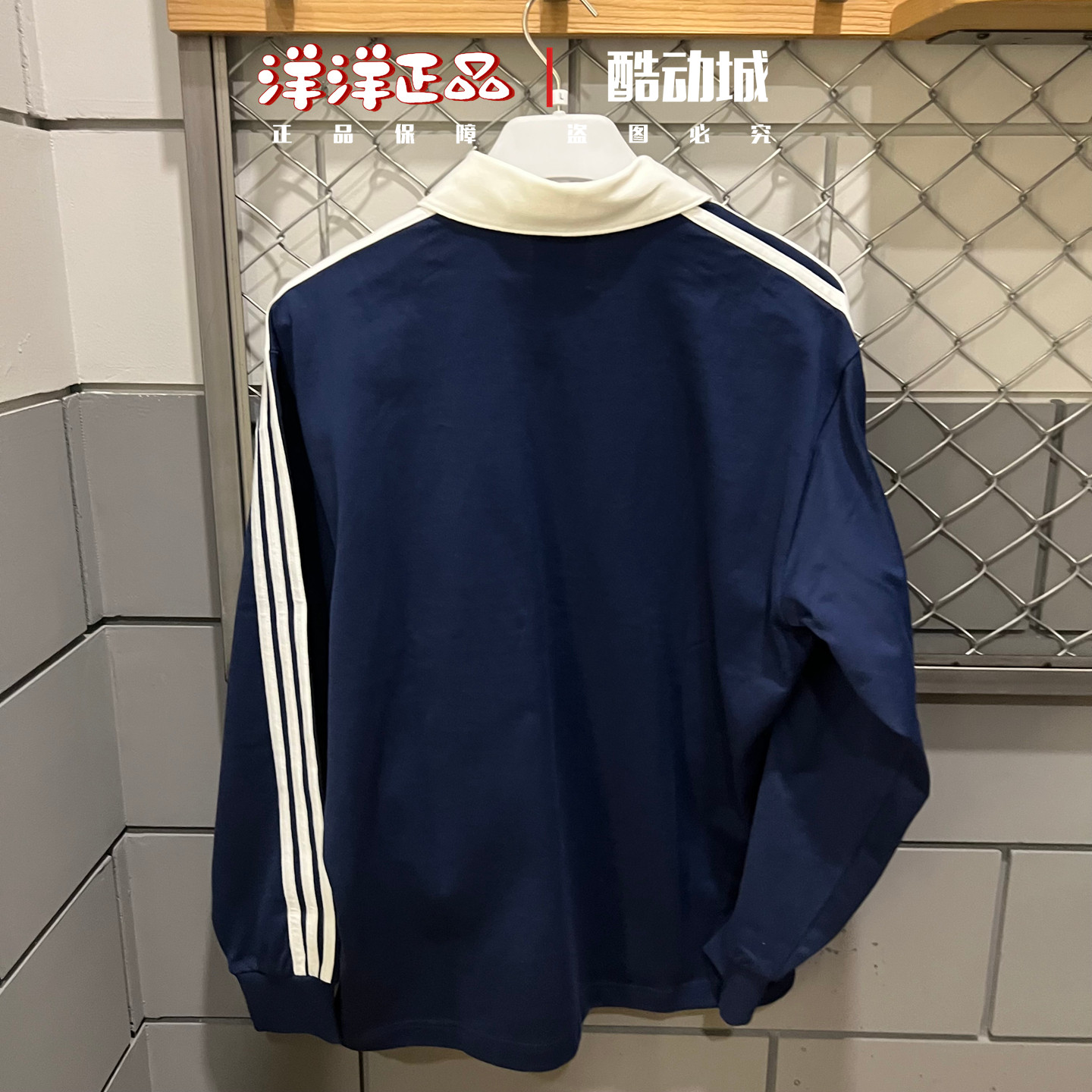 正品阿迪达斯三叶草POLO衫2026新款男翻领纯棉运动休闲长袖KE3574,淘宝优惠券,粉丝福利购,淘宝优惠卷