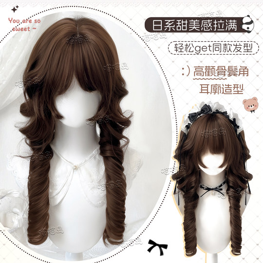 Meow Island Jellyfish Curly Short Sideburns Lolita Wig