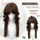 Meow Island Jellyfish Curly Short Sideburns Lolita Wig