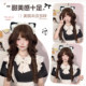 Meow Island Jellyfish Curly Short Sideburns Lolita Wig
