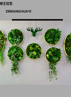 仿真多肉壁挂绿植挂件相框植物墙