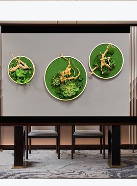 圆形新中式仿真多肉绿植框壁挂件北欧禅意餐厅壁饰植物墙面装饰