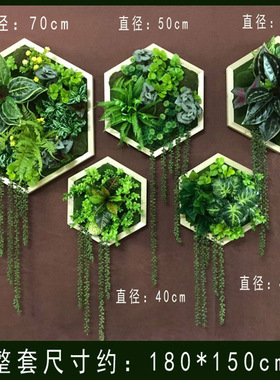 仿真相框绿植墙立体花卉装饰品