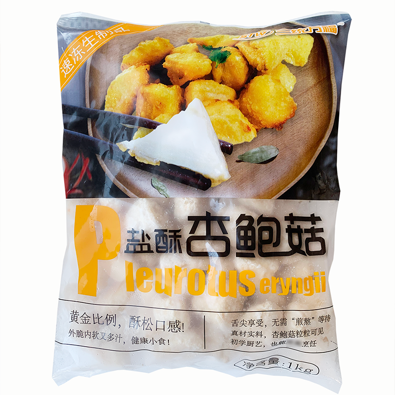 三统万福盐酥杏鲍菇台湾小吃直接油炸蘑菇椒盐菇半成品1kg约92个 - 图0