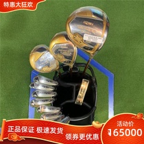 Golf club brand new HONMA Five Star Gold Edition Mens full range of ball-like carbon R golf sleeve