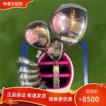 Golf club brand new Kasco G-Four Dimpals Golf Ladies set pole carbon L