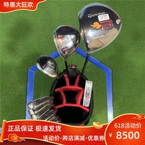 Golf club brand new golf men anti-glove pole carbon R golf left hand full set of ball