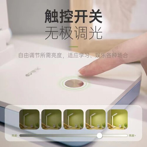 康铭LED充电折叠护眼学习台灯触摸调光书桌大学生宿舍寝室书桌灯 - 图1