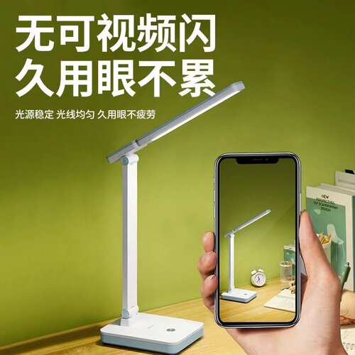 康铭LED充电折叠护眼学习台灯触摸调光书桌大学生宿舍寝室书桌灯 - 图3