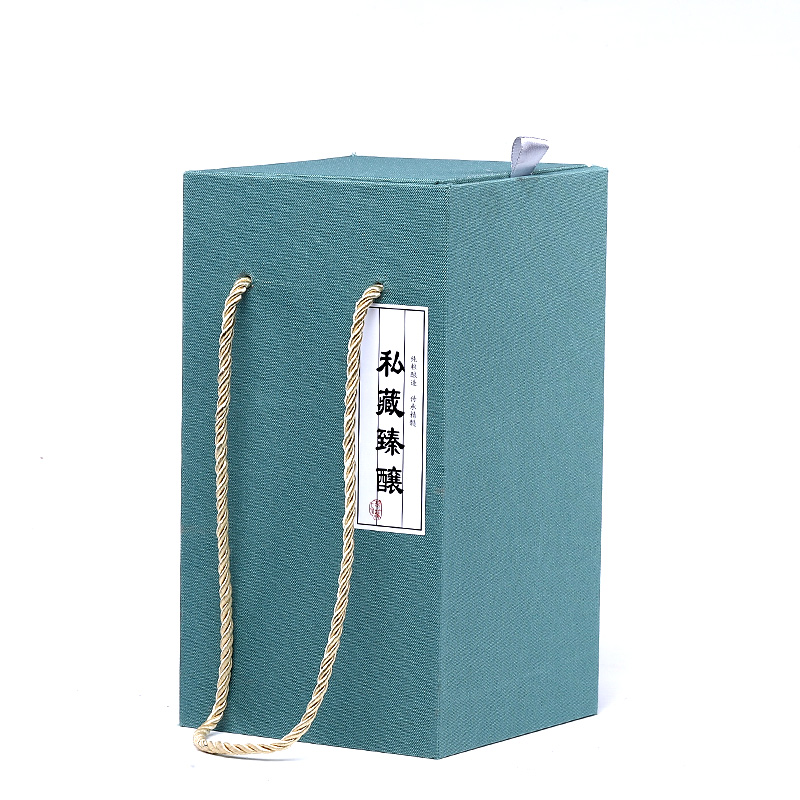收纳盒茅形通用高口酒瓶用酒盒手拎麻料盒定制锦盒礼品包装盒容器 - 图3