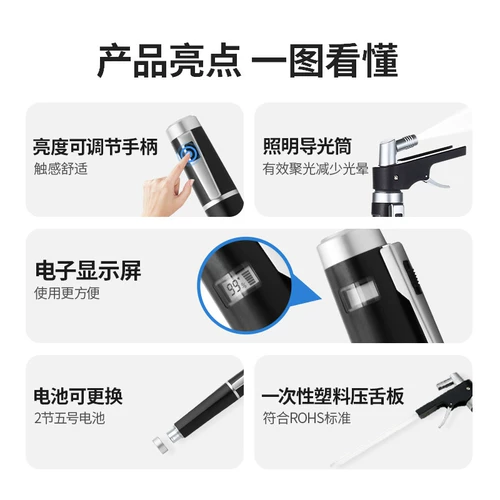 Шон -медицинский языковой тестирование на плиту.