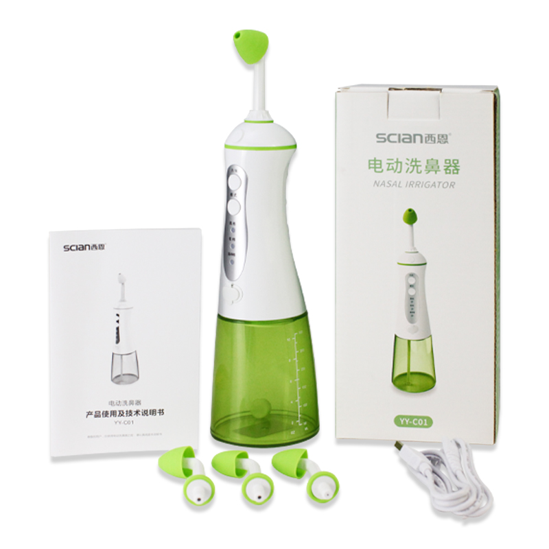 西恩电动洗鼻器家用鼻腔冲洗器大人鼻塞通鼻冲鼻器
