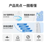 Электрический назальный аспиратор для промывания носа, полость носа, детское биде от заложенности носа для домашнего использования