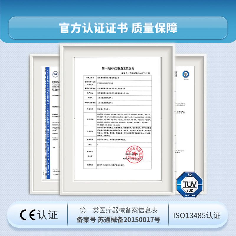 西恩听诊器医生医学生专用心肺医用儿童孕妇专业听胎心家用听筒器