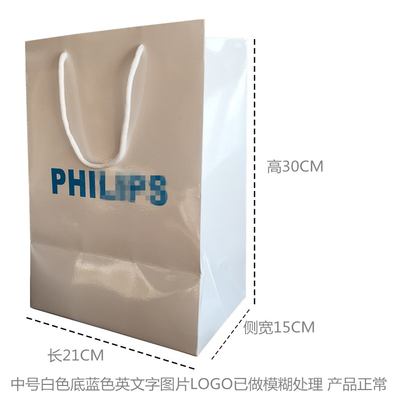 飞利浦手提袋 剃须刀礼品袋适合SP9800 S7740 S6840 S588 S528等 - 图0