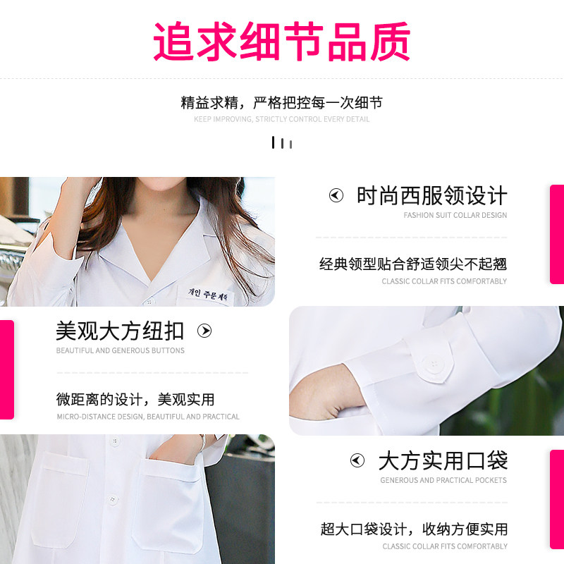 长袖夏季短袖护士美容师白大褂 云心海医护制服