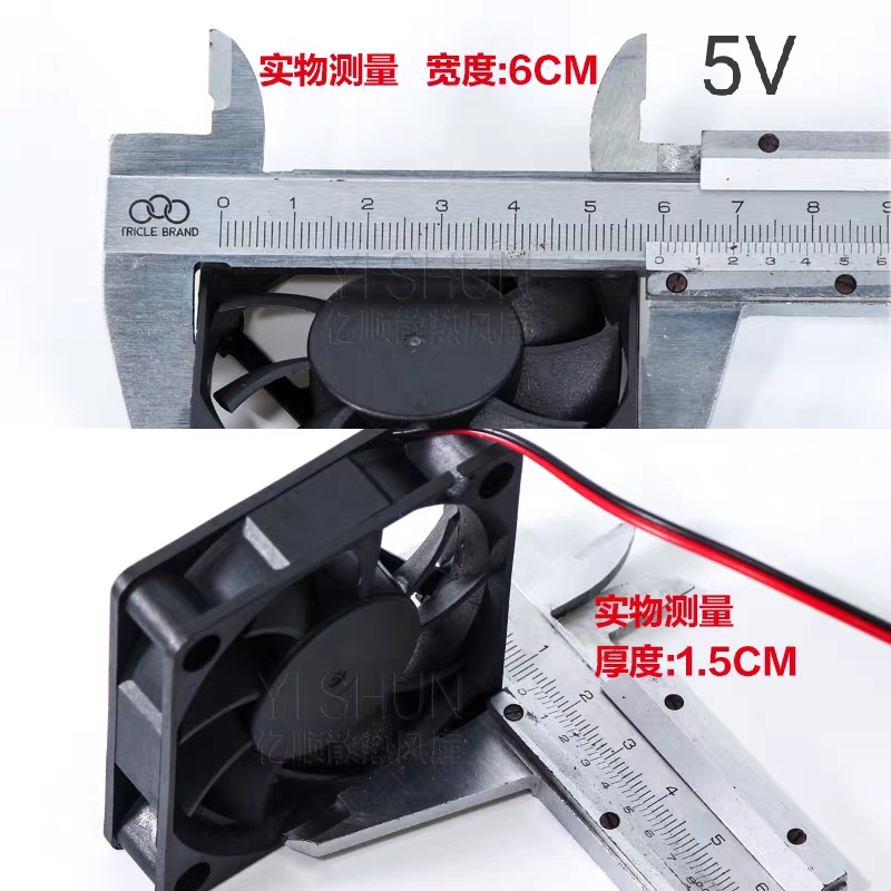 全新主板CPU散热片大华硬盘监控录像机风扇侧面5V 12V 4 6CM 静音 - 图1