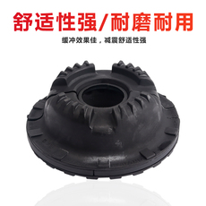 Шок поглощающих резиновый буфер 适用奥迪a4l a6l