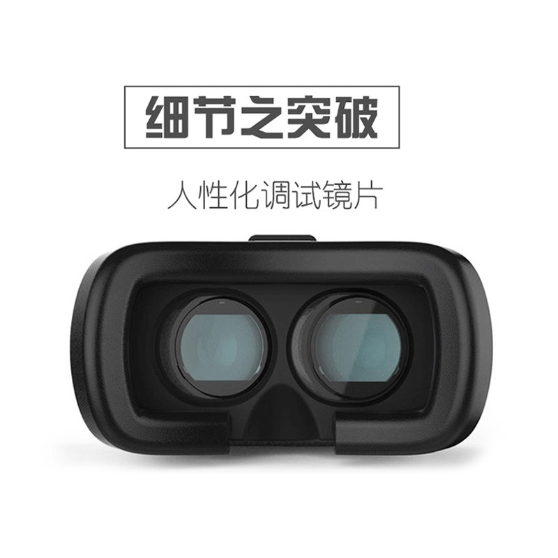 益思特vr一体机3d ar眼镜体感游戏机 益思特智能眼镜/VR设备
