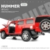 Mô hình xe hợp kim Hummer H3 1:24 mô phỏng xe hợp kim xe trẻ em đồ chơi xe lớn mở cửa âm thanh và ánh sáng bộ sưu tập xe - Chế độ tĩnh đồ chơi trẻ em Chế độ tĩnh