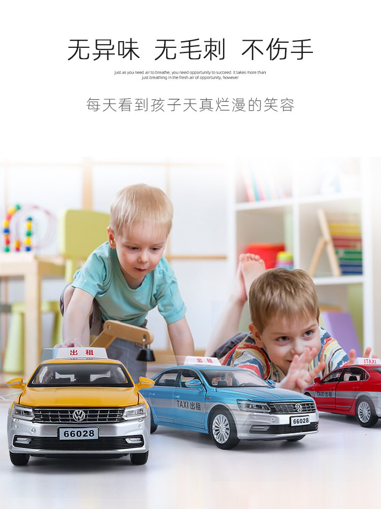 卡威儿童出租车仿真合金大众玩具车 卡威玩具车模