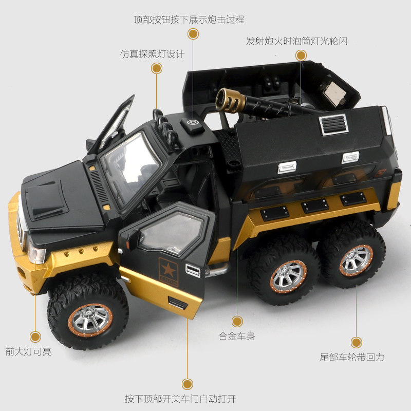 军事防暴装甲车越野车坦克玩具车 卡威玩具惯性/回力/滑行玩具