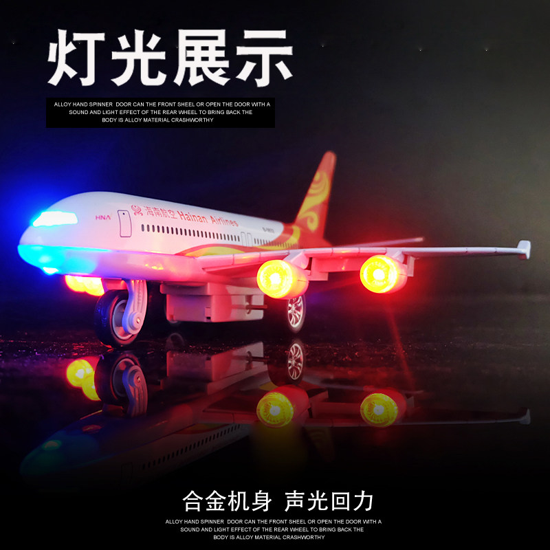 四川航空8633小飞机客机大飞机玩具 卡威玩具飞机模型