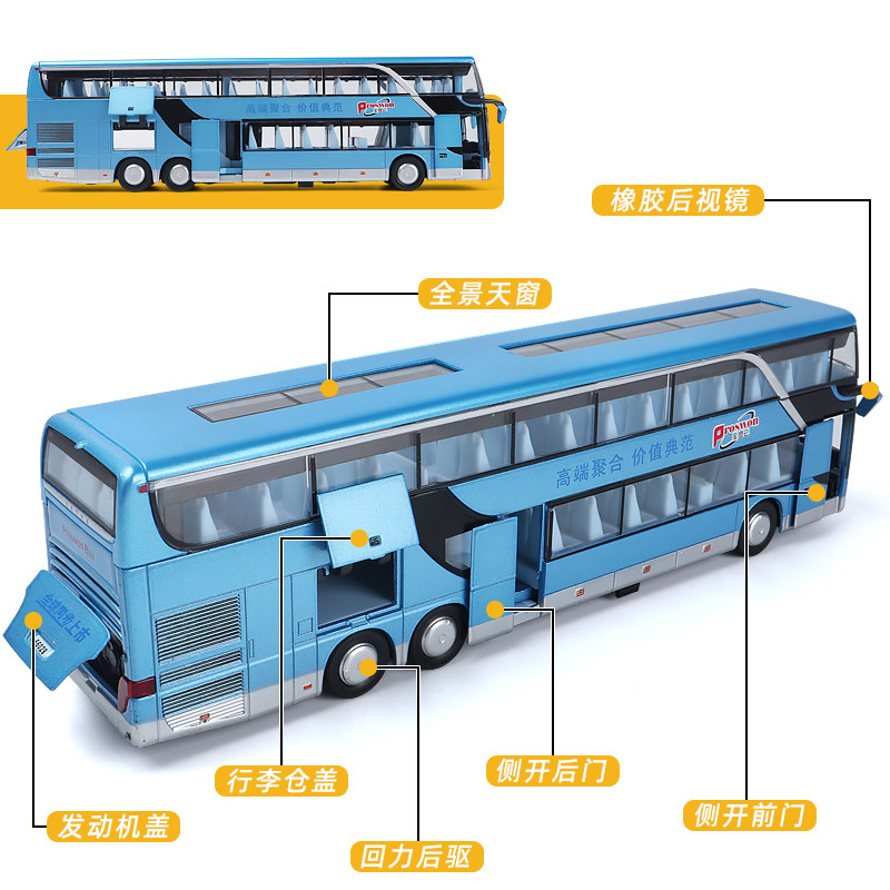 双层公交车模型开门加长儿童玩具车 卡威玩具车模