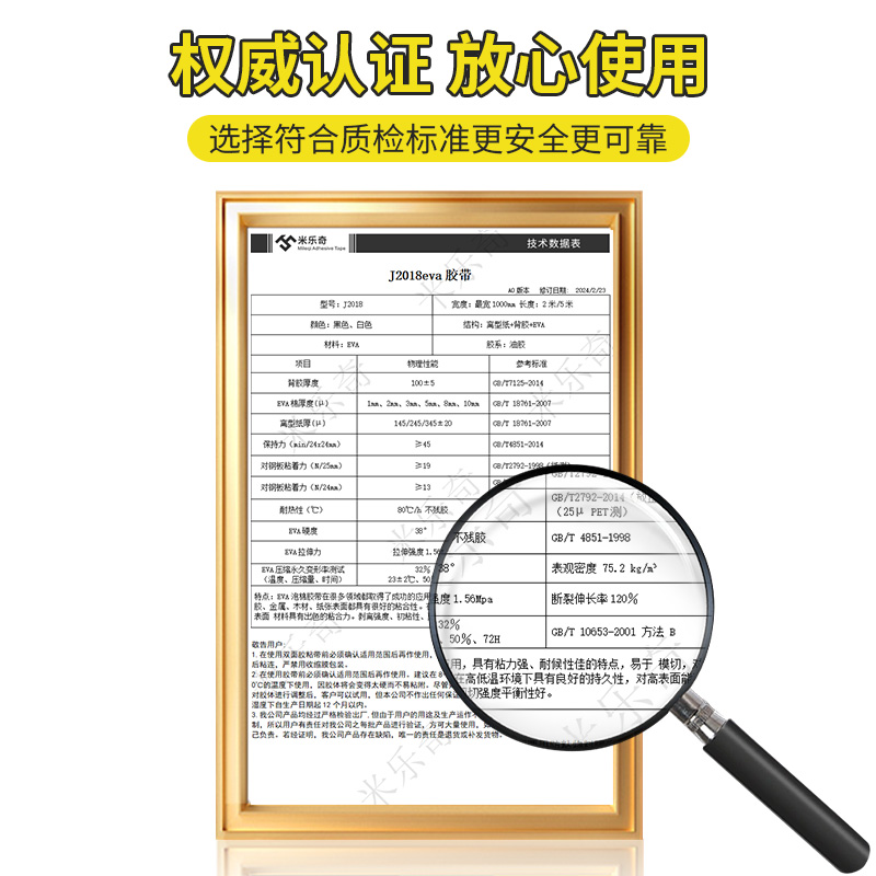 电动车后备箱消音胶条电瓶车尾箱摩托车工具箱缓冲减震防异响防震垫密封条三轮车座箱固定压条EVA海绵胶带