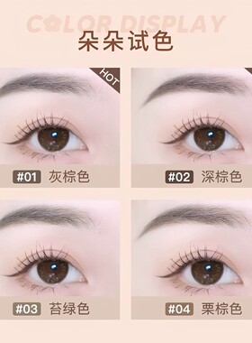 Judydoll橘朵眉笔砍刀防水不脱色