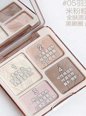Judydoll橘朵眼影盘新款日常淡妆